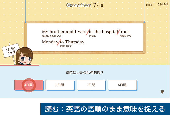 smile-zemi.english.read