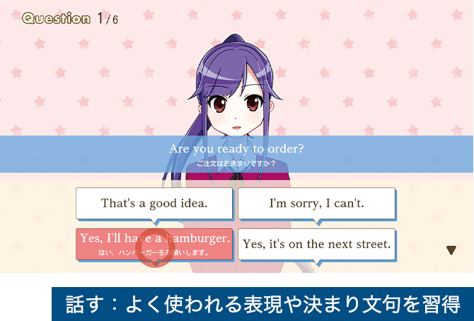 smile-zemi.english.speak