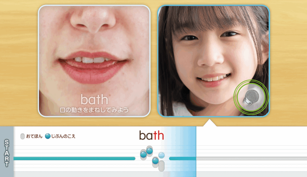 smile-zemi.english.pronunciation