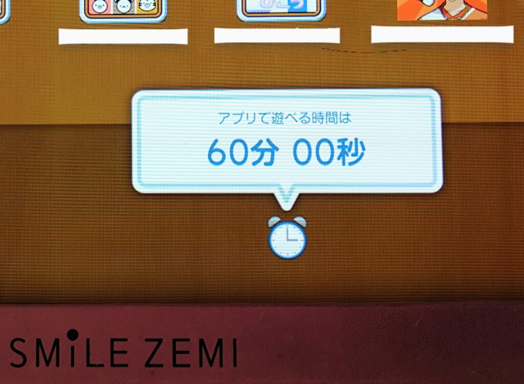 time limit