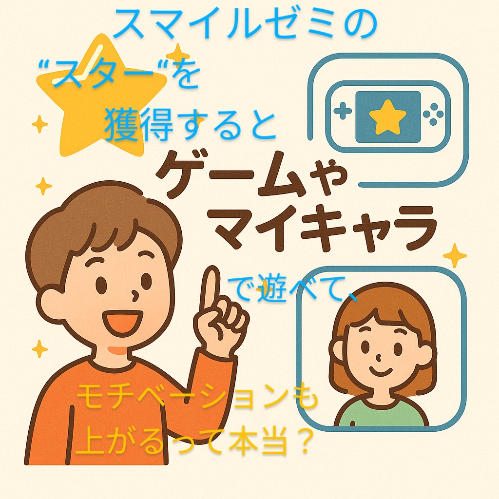 earning a smike seminar star