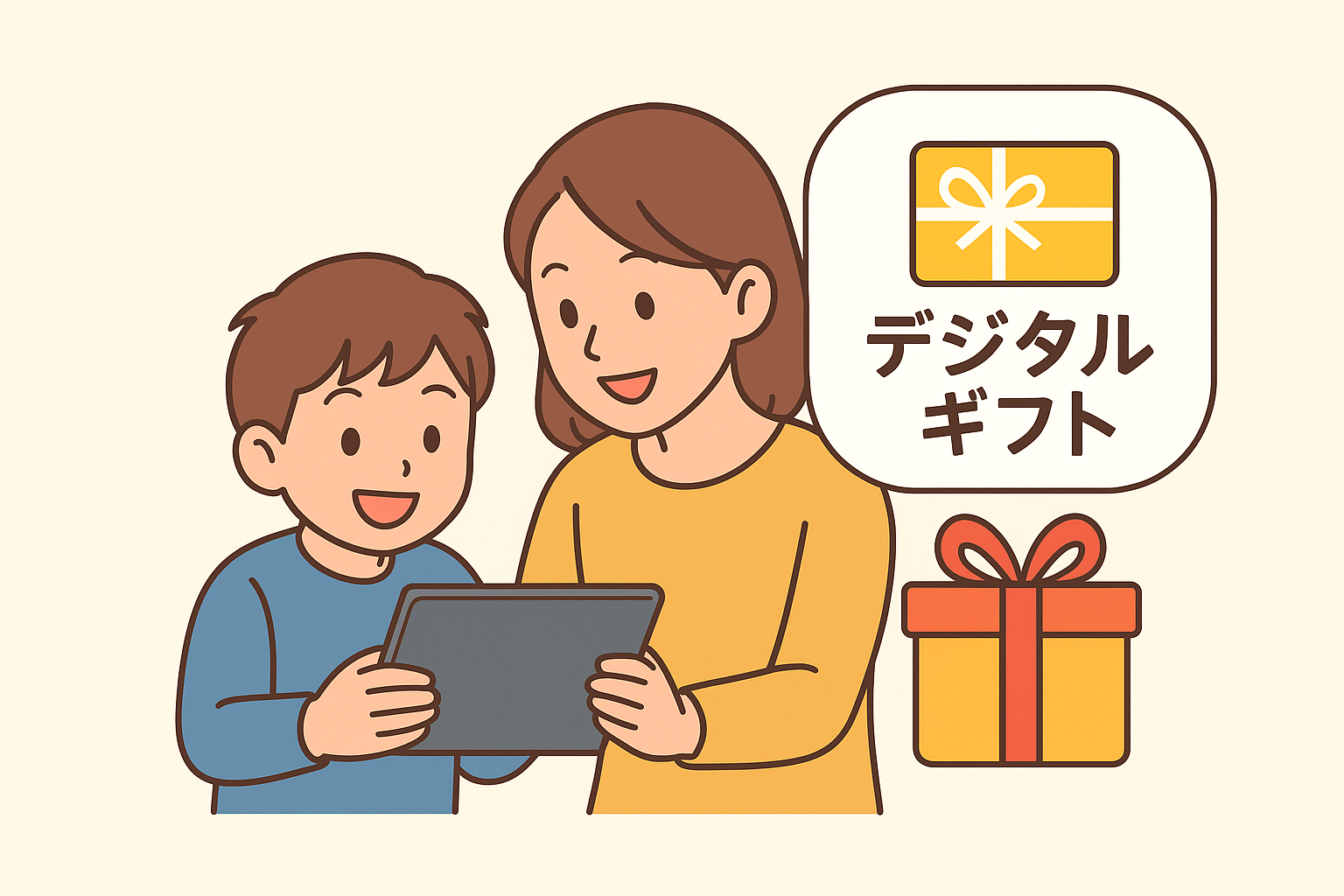 smile-zemi digital gifts